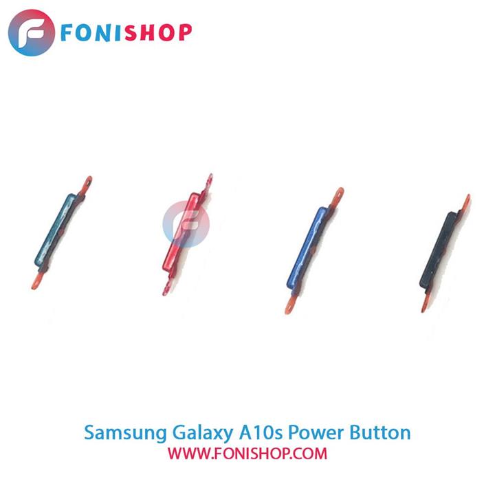 دکمه پاور سامسونگ Samsung Galaxy A10s